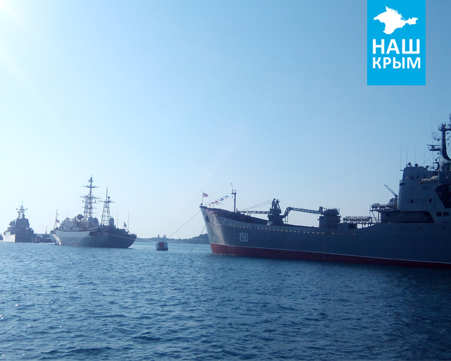 День ВМФ в Севастополе 2015