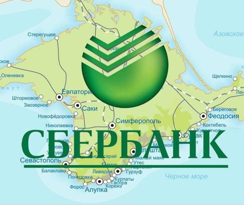 Сбербанк заработал в Крыму