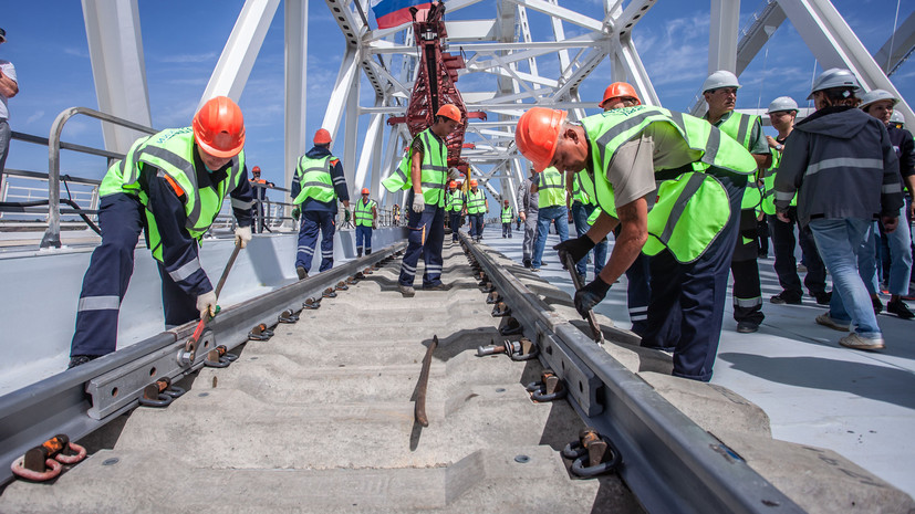 На Крымском мосту строители завершили укладку рельсов