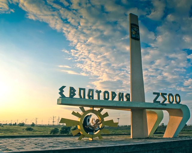 Евпатория - самый экологически чистый город в Крыму