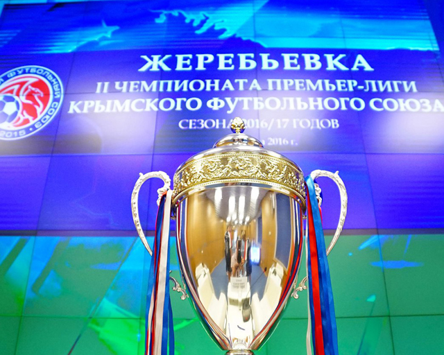 20-21 августа стартует второй чемпионат Премьер-лиги Крымского футбольного союза