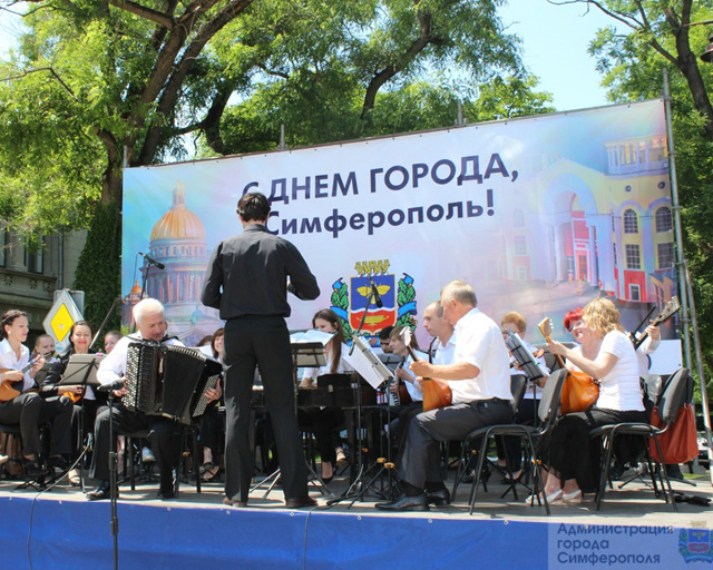 232-й день рождения крымский столицы будут отмечать четыре дня