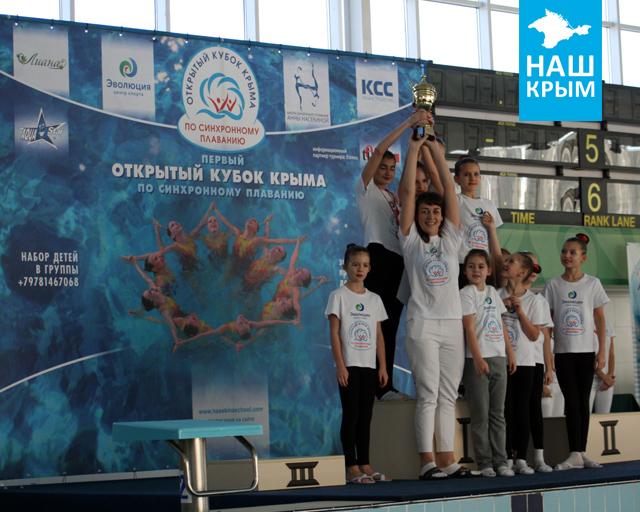 Кубок Крыма по синхронному плаванию уехал в Химки. Спортсменки из Евпатории вторые в общекомандном зачете