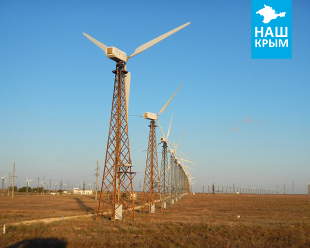 У альтернативной энергетики в Крыму большое будущее
