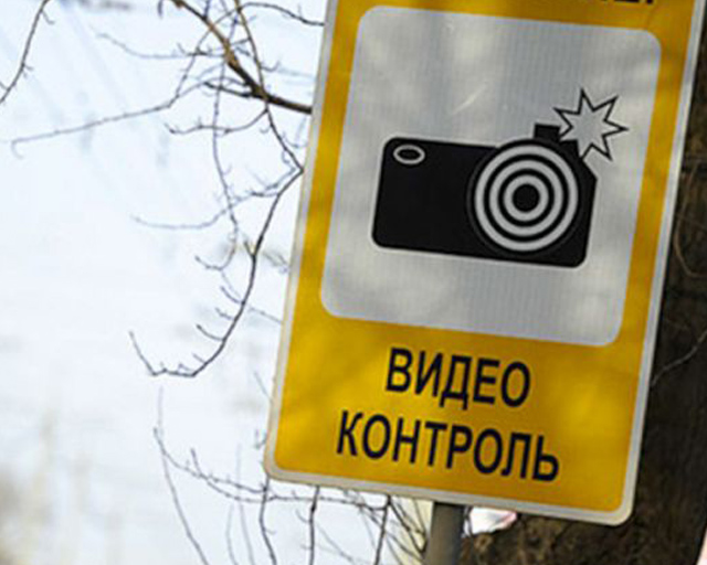 Нарушать в Крыму правила дорожного движения станет сложнее