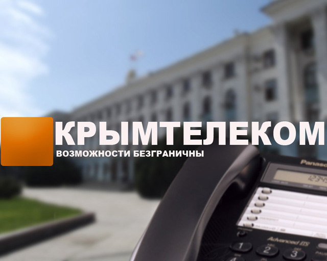 Конкуренция на рынке мобильной связи – в Крыму появился новый оператор