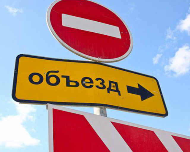 28 апреля будет временно ограничено движение на участке трассы Симферополь – Феодосия