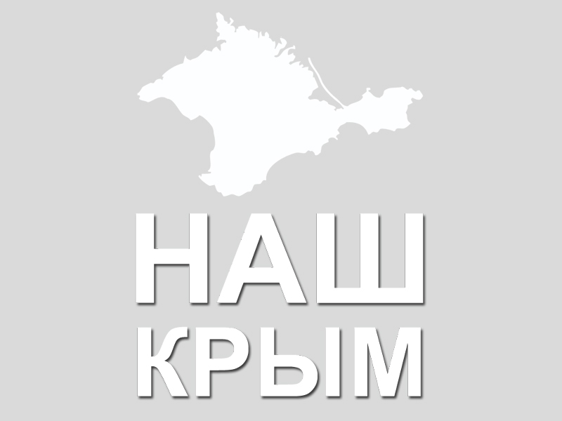 В Крыму пройдут соревнования по дисциплине Trail Running