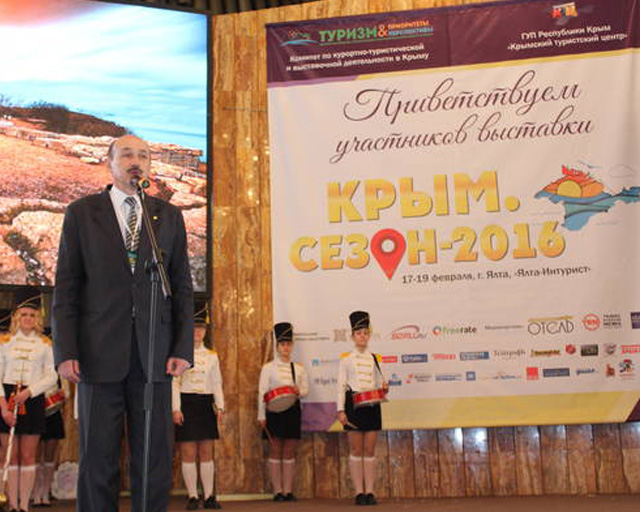 Туризм в Крыму: в Ялте состоялась трёхдневная профильная выставка